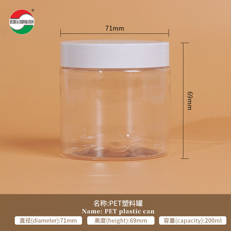 plastic cake jar