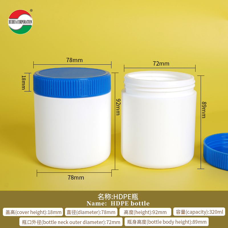 HDPE jars factory