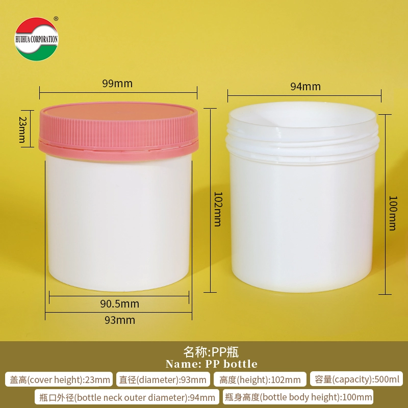 PP Plastic Cans for Pill - Huihua
