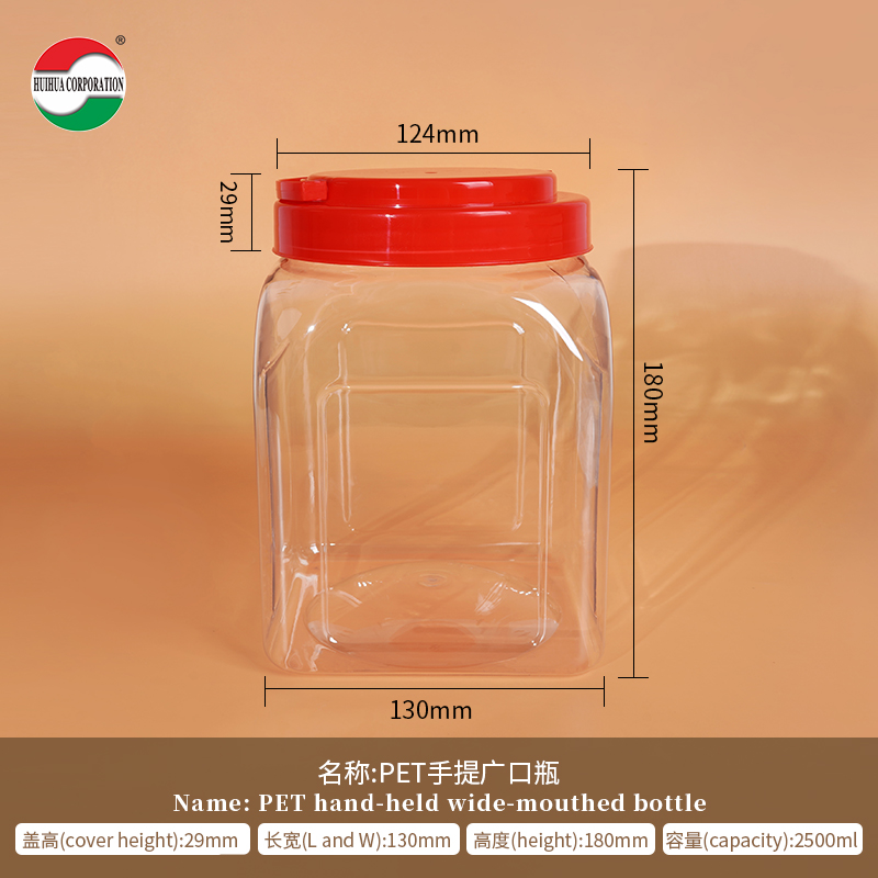 PET Jar With Handle Lid PET Plastic Jar With Handle Lid