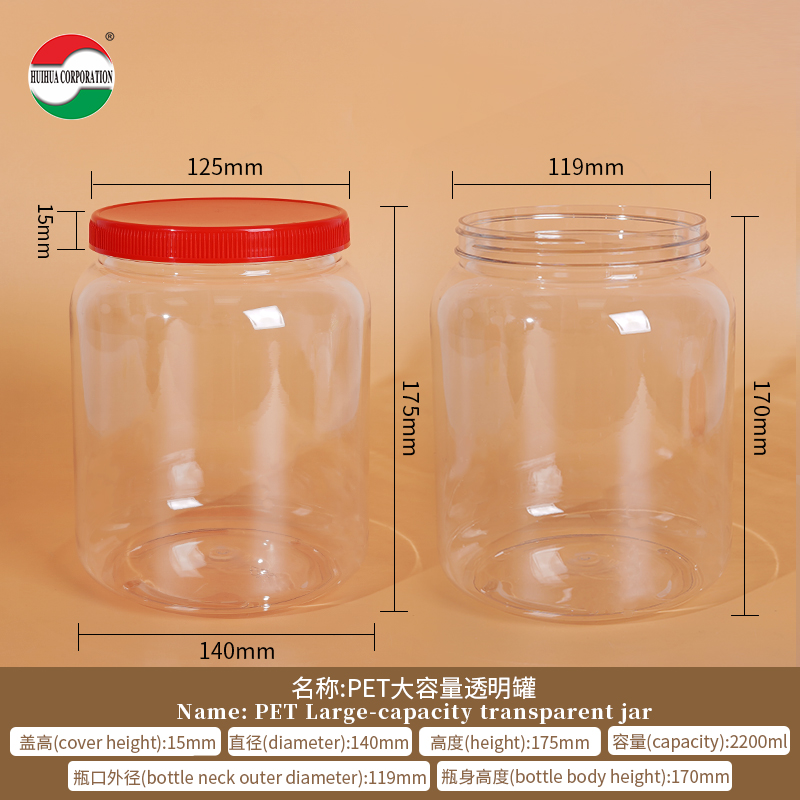2000 mL PET jar