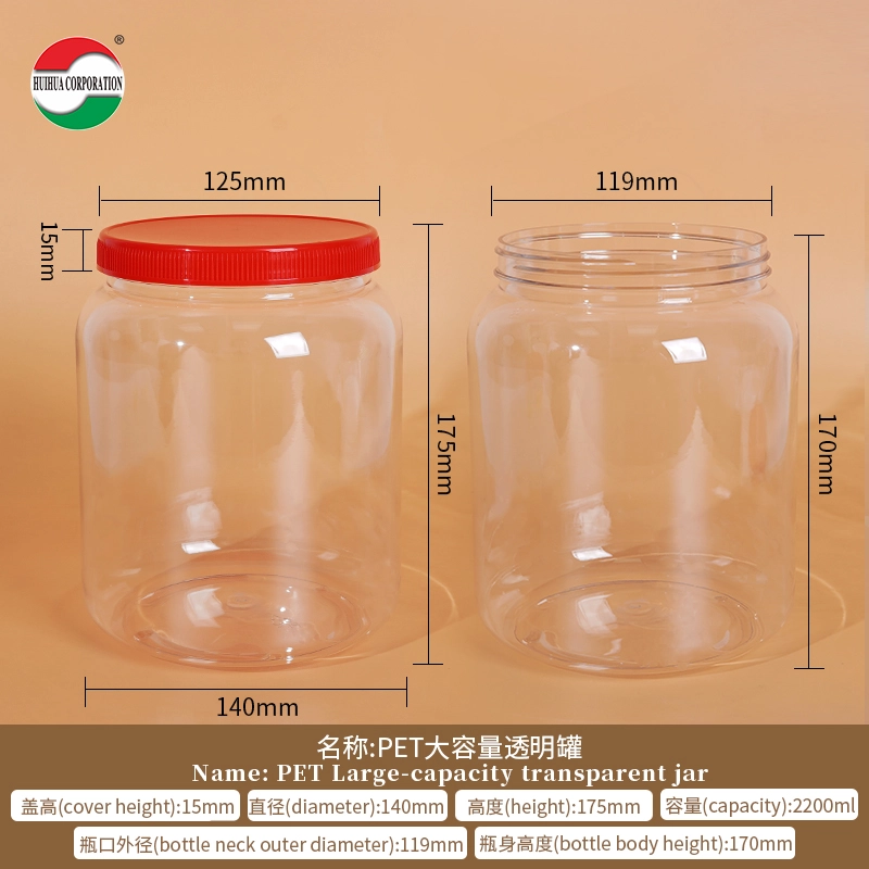 2000 mL PET jar - Huihua