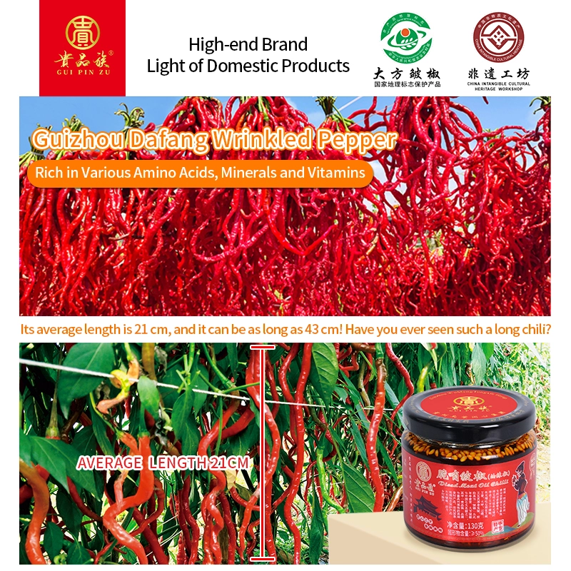 130g chili sauce - Huihua