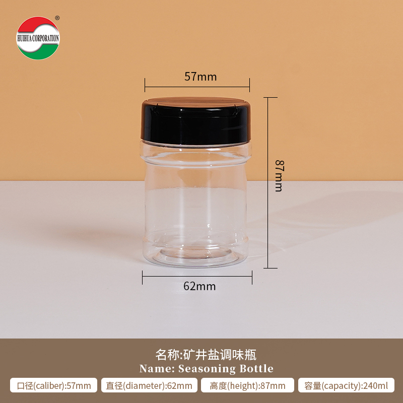 240ml plastic spice containers