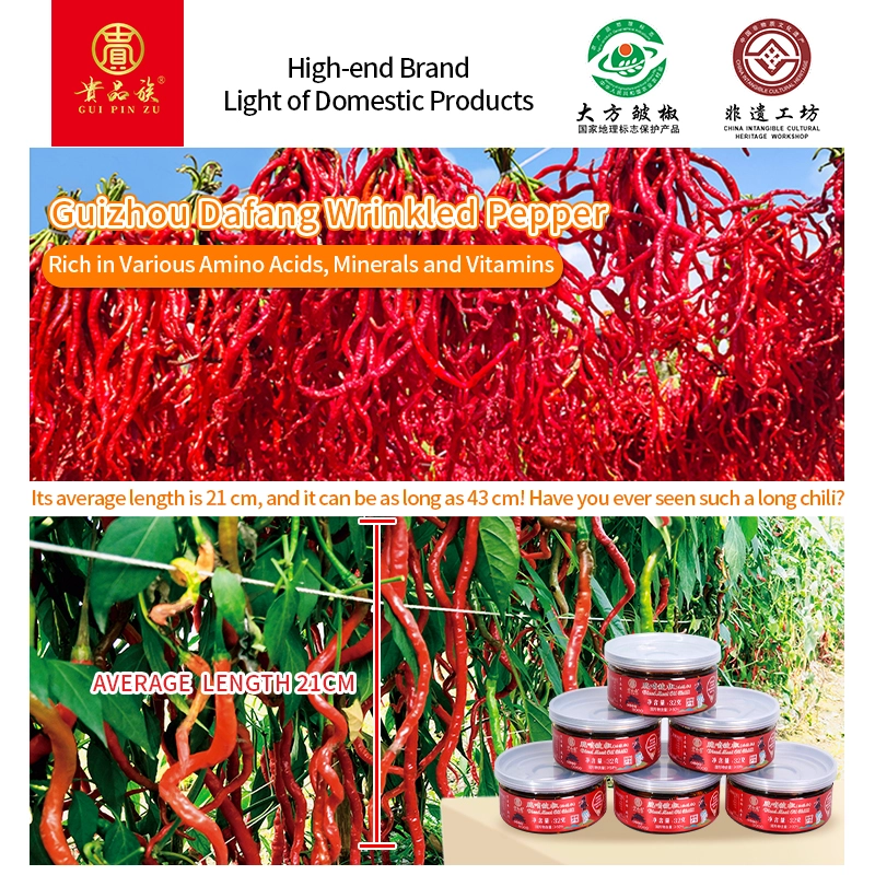 32g Chili Sauce - Huihua