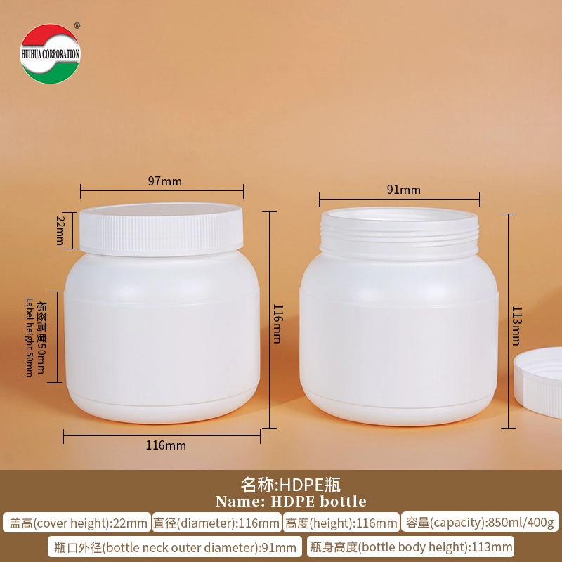 HDPE jar for powder - Huihua