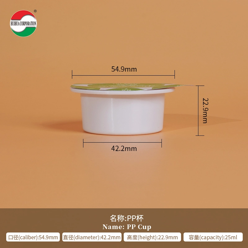 PP cup - Huihua