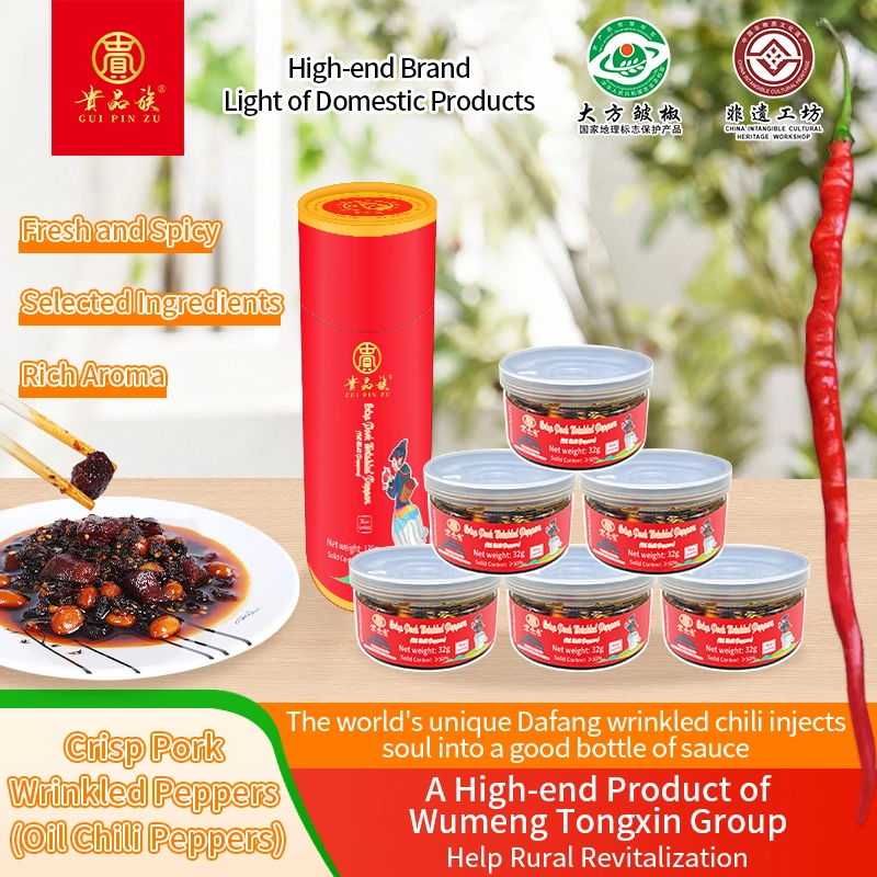 32g Chili Sauce - Huihua