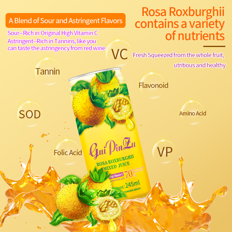 刺梨果汁-主图2