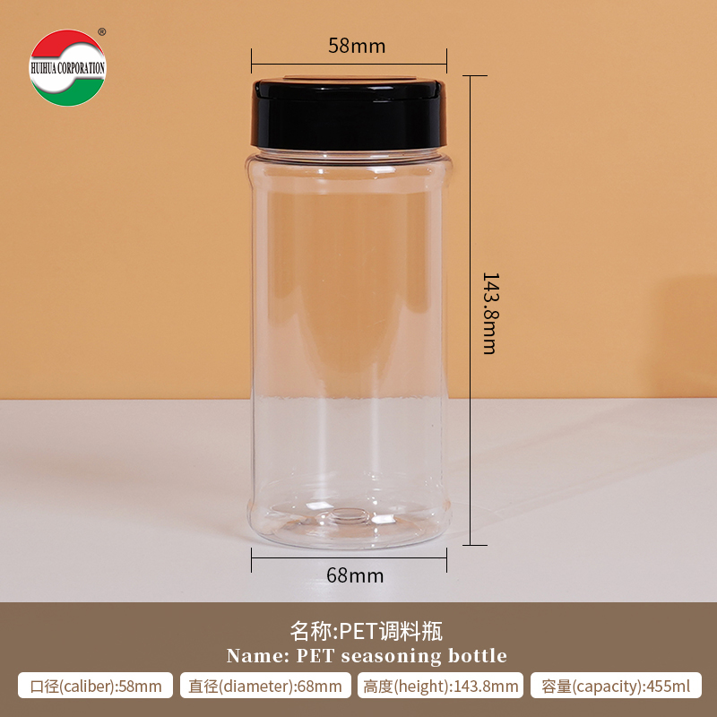 455ml plastic spice containers