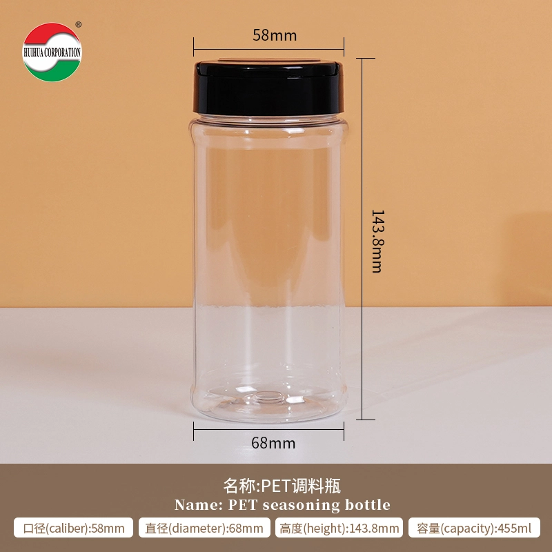 455ml plastic spice containers - Huihua