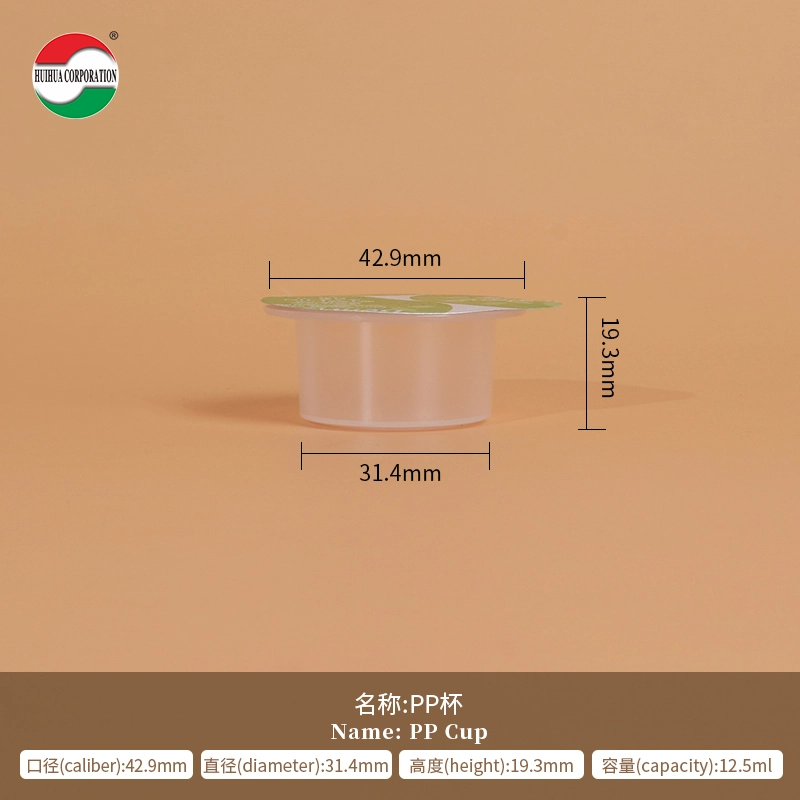PP cup - Huihua