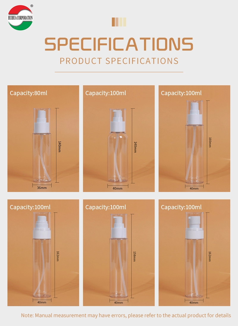 PET spray bottle - Huihua PET spray bottle - Huihua