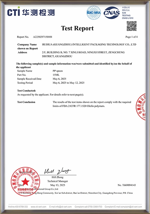 PP-Spoon-Test-Report - Huihua