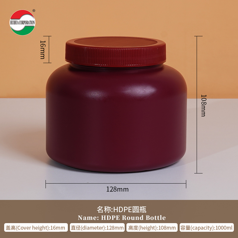round hdpe jars round hdpe jars